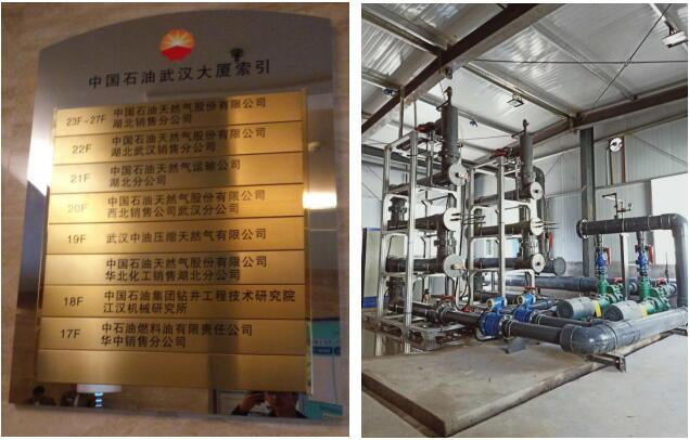 電化學設(shè)備在工藝中的運行流程