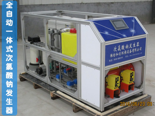 次氯酸鈉發(fā)生器處理地表水效果怎么樣？